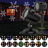 Лазерний проектор Star Shower Slide Show зі слайдами, фото 5