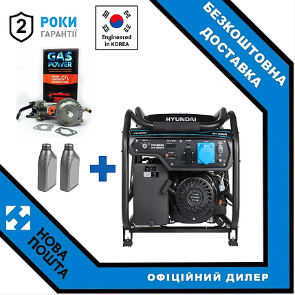 Двопаливний генератор газ-бензин Hyundai HHY 10050FE, фото 1