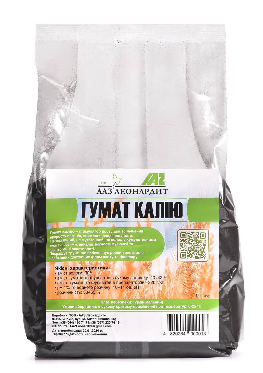 Гумат калію порошкоподібний, упаковка 1 кг. п/п