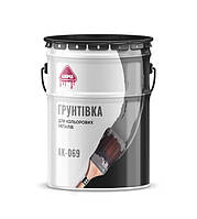 Грунтівка для кольорових металів