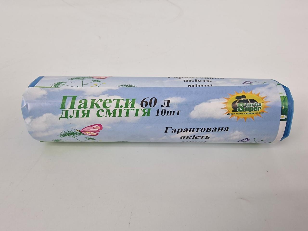 Пакет сміттєвий 60літров (10 шт. LD) Супер Торба синій (1 рул), фото 1