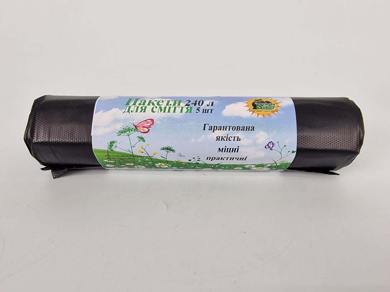 Мішки для сміття 240літрів (5 шт LD) Супер Торба чорний (1 рул), фото 1