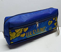 Пенал шкільний / шкільний пенал-косметичка / Ukraine синій