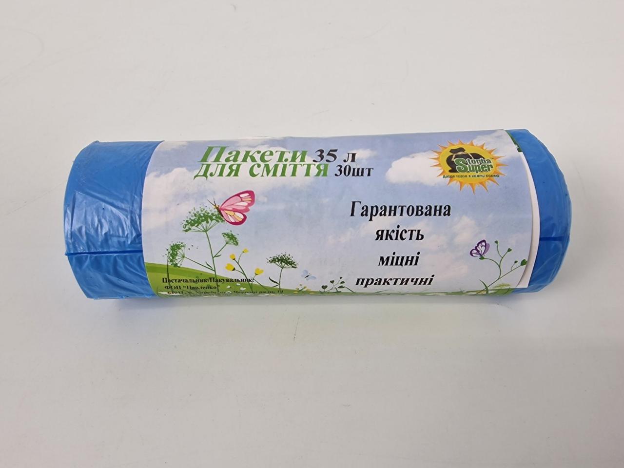 Пакет сміттєвий 35літров (30 шт. HD) Супер Торба синій (1 рул), фото 1