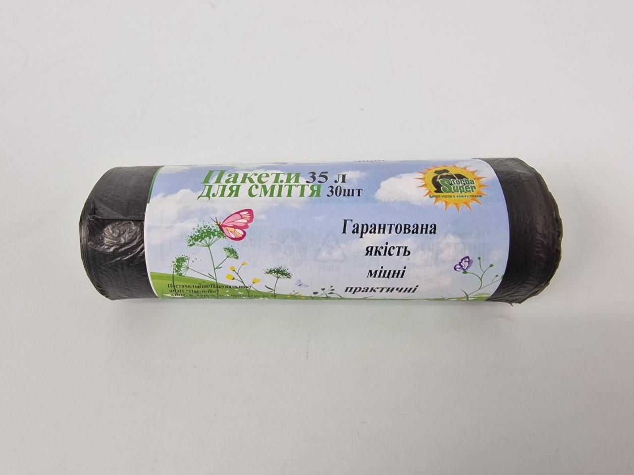 Пакет сміттєвий 35літров (30 шт. HD) Супер Торба чорний (1 рул), фото 1