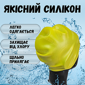 Шапочка для плавання для басейну купання з вушками жіноча силіконова чоловіча Hechpro жовтий (HP268)