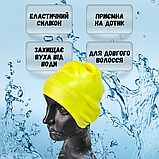 Шапочка для плавання для басейну купання з вушками жіноча силіконова чоловіча Hechpro жовтий (HP268), фото 5