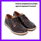 Стильні чоловічі туфлі з натуральної шкіри на плоскій підошві Levis Stage Туфлі чоловічі шкіряні класичні, фото 7