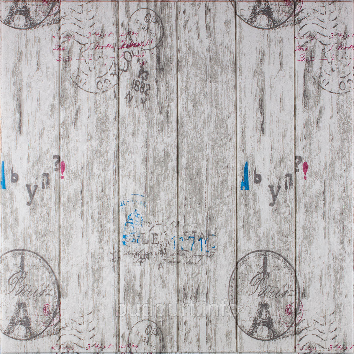 Самоклеющаяся декоративная 3D панель под дерево париж 700x700x5мм (ID ...