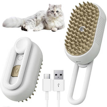 Щітка гребінець з паром для котів та собак, від USB, Steamy Brush E-W3317 / Щітка для вичісування шерсті