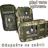 Ампульниця тактична з кріпленням молле Піксель, фото 8