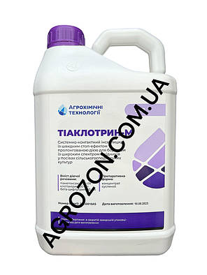 Інсектицид Тіаклотрин-М АХТ- 5 л, фото 1