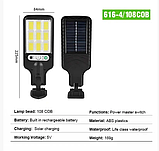 Ліхтар прожектор вуличний на сонячній батареї з датчиком руху Solar, фото 3