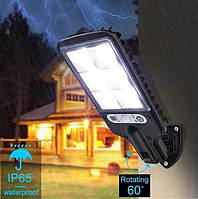 Ліхтар прожектор вуличний на сонячній батареї з датчиком руху Solar