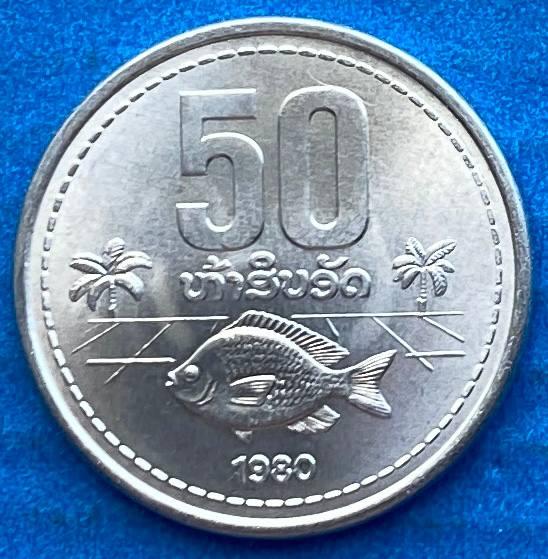 Монета Лаоса 50 ат 1980 р., фото 1