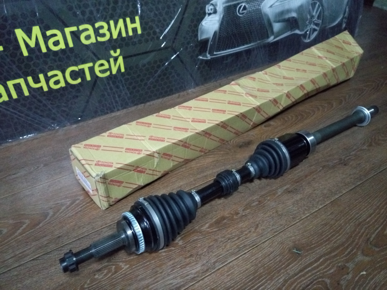 Напівось пер. ліва. CAMRY 40 TOYOTA 43420-06670