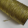 Резинка кругла люрексна, колір-золото, товщина 2мм*1м, фото 4