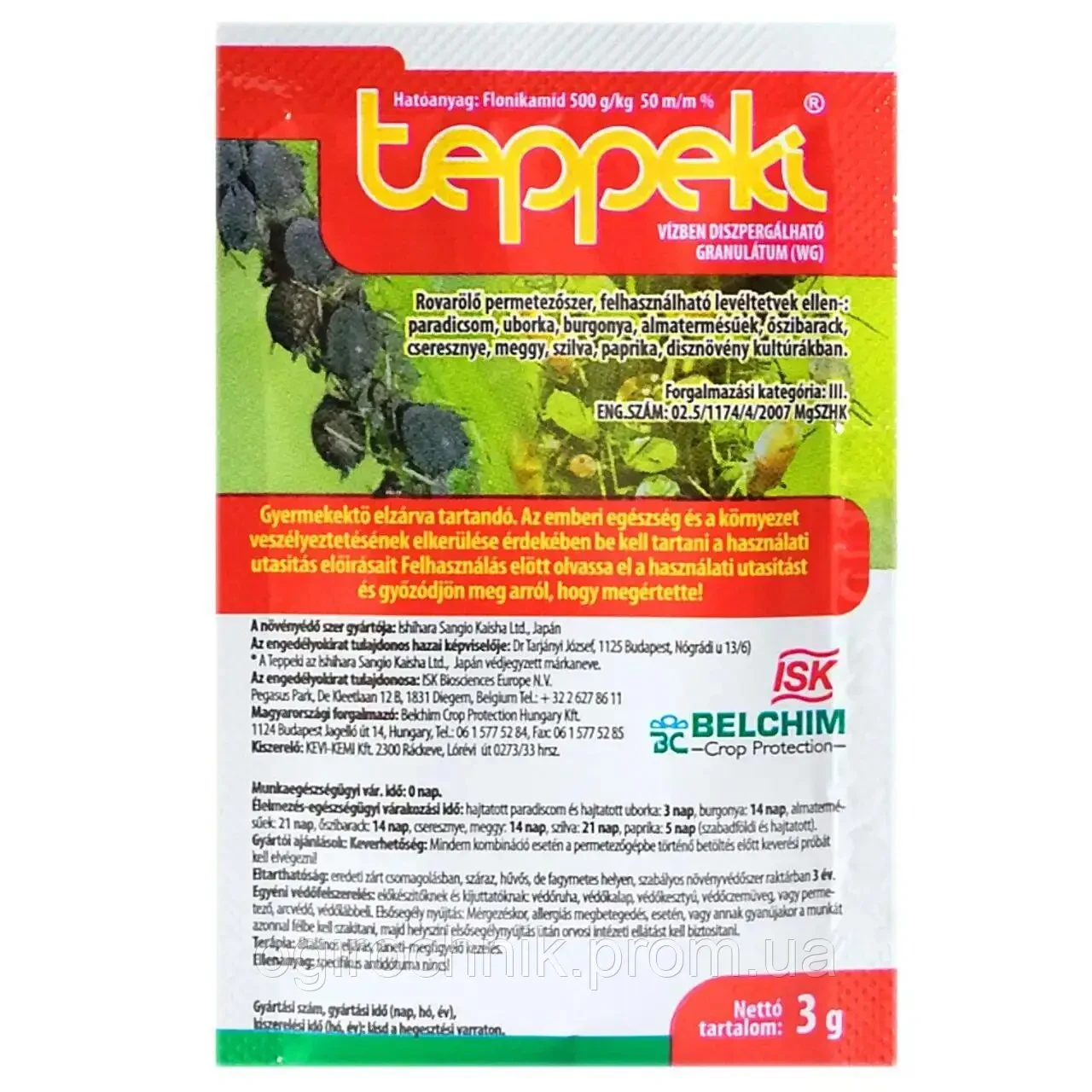 Інсектицид Тепеки Teppeki 3 г Belchim Польща, фото 1