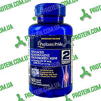 Хондропротектор Puritans Pride Advanced Glucosamine Chondroitin MSM with Vitamin D3 80 таб