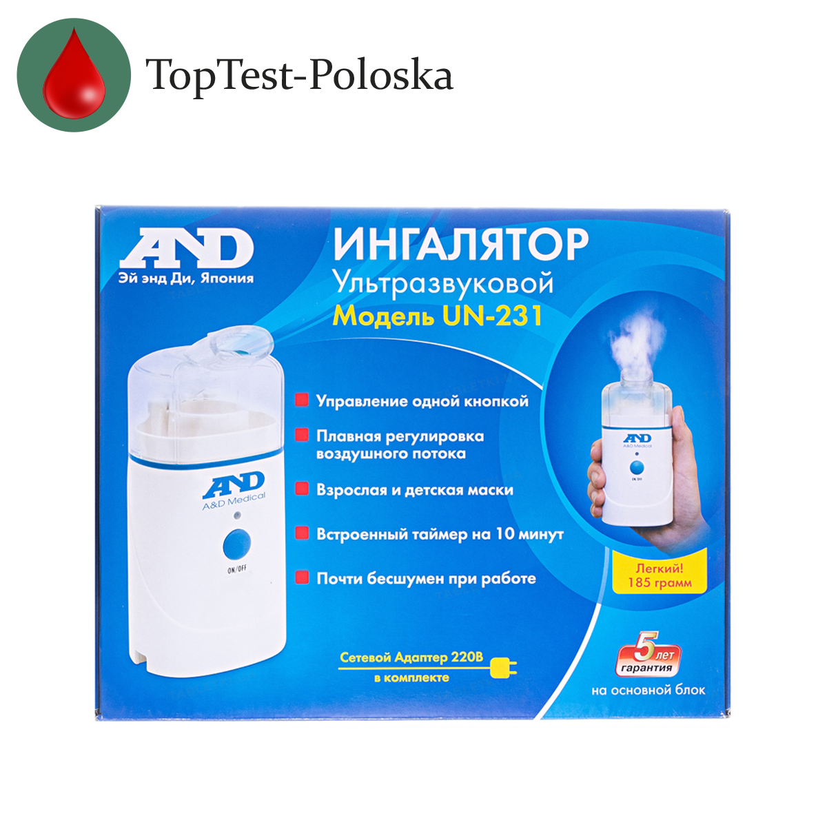 Інгалятор ультразвуковий AND UN-231