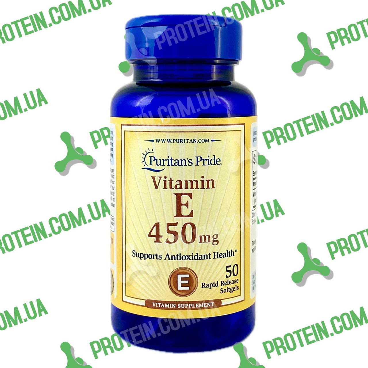 Вітамін Е Puritans Pride Vitamin E 450 мг (1000 IU) 50 капс