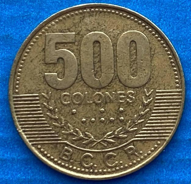 Монета Коста-Рики 500 колон 2005 р.