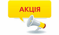 Знижки, Акції, Розпродажі на продукти і напої з Європи: Пропозиції від Almaz