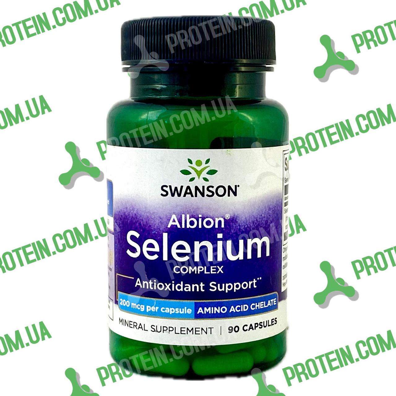 Підтримка Імунітету Селен Swanson Albion Selenium Complex 200 мкг 90 капс
