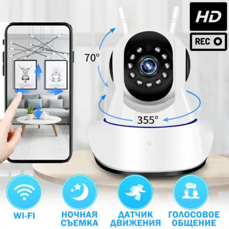 Внутренняя wifi камера к телефону для дома Беспроводные Wi-Fi камеры ...