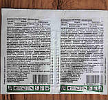 ФУНГІЦИД МІРАВІС 250 SC K.C. SYNGENTA 3 МЛ, фото 7