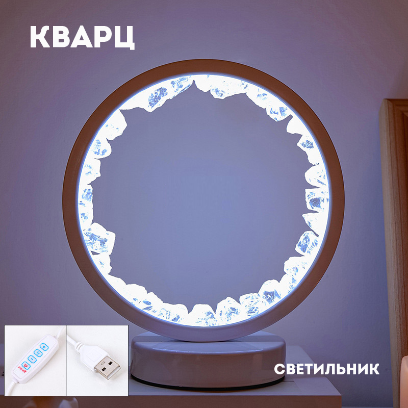 Світильник із гірським кришталем, фото 1