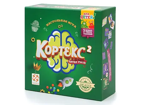 Настільна гра Кортекс 2 для дітей: Ігри розуму (Cortex 2 Kids) російською, фото 1