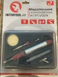 Мікропальник газовий (мікропаяльник) з комплектом насадок і аксесуарів INTERNOOL