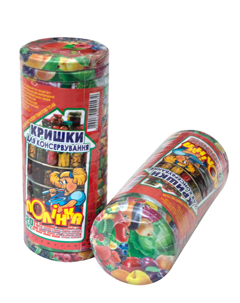 Кришка TWIST-OFF Ø 66 мм (під майонезну банку) повнокольорова 20 шт/уп (Полінка)