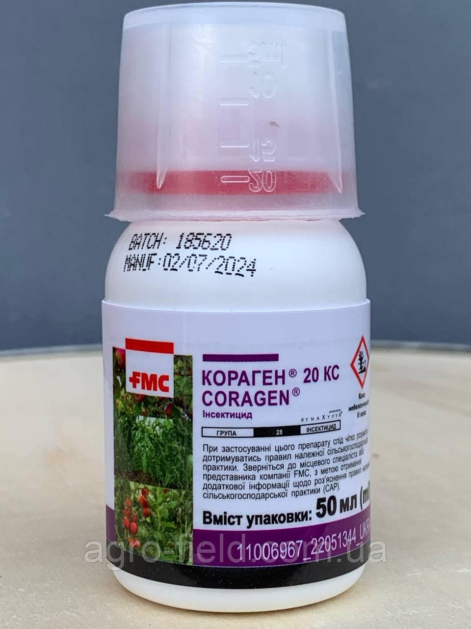 Інсектицид Кораген (50 мл)