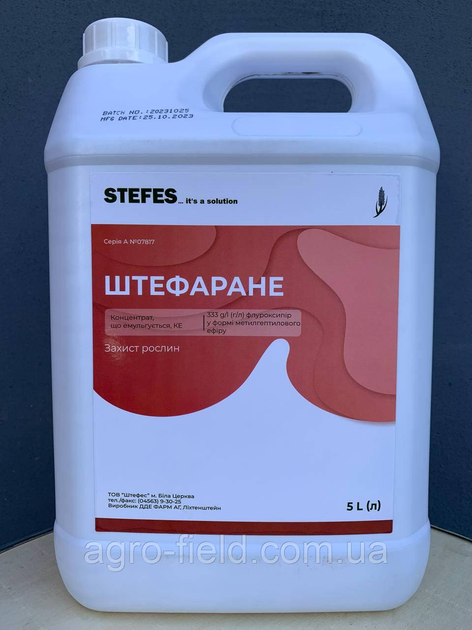 Гербіцид Штефаране 5 л (Старане Преміум), фото 1