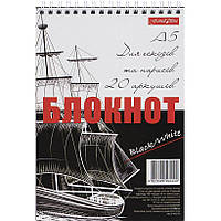 Блокнот для ескізів (А5 на пружині 20 аркушів із чорного та білого паперу) ТЕ462190
