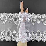 Ажурне французьке мереживо шантильї (з війками) білого кольору шириною 22 см, довжина купона 1,30 м., фото 2