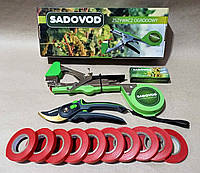 Садовий степлер для підв'язування рослин, Степлер для підв'язування рослин винограду + стрічка 10 шт + 10000 скоб + секатор, AMG