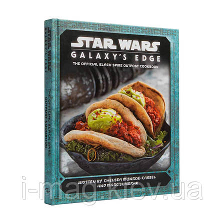 Кулінарна книга Зоряні війни – смачні пригоди у всесвіті Star Wars, фото 1