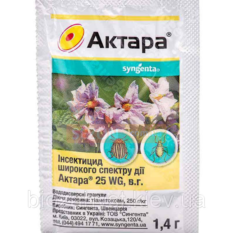 Актара 1,4 г інсектицид системної дії, Syngenta