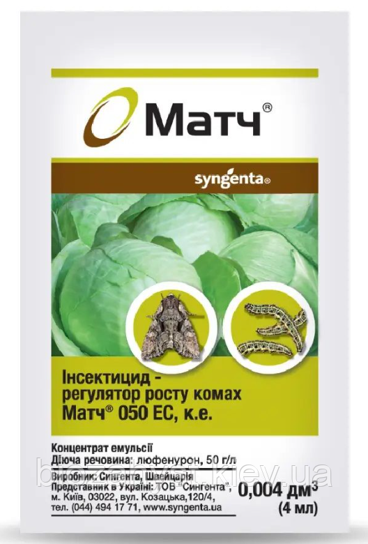 Інсектицид Матч 4 мл, Syngenta, фото 1