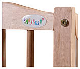 Ліжко Babyroom Веселка DVMYO-3 маятник, ящик, відкидний бік бук натуральний, фото 7
