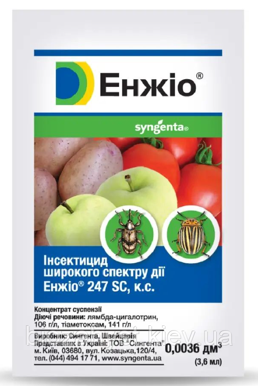 Інсектицид Енжіо 247 SC, к. с. 3.6 мл, Syngenta