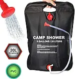 Туристичний душ Camp Shower 20 л, фото 3