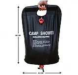 Туристичний душ Camp Shower 20 л, фото 6