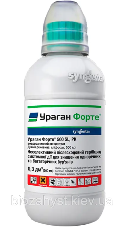 Гербіцид Ураган Форте 300 мл, Syngenta