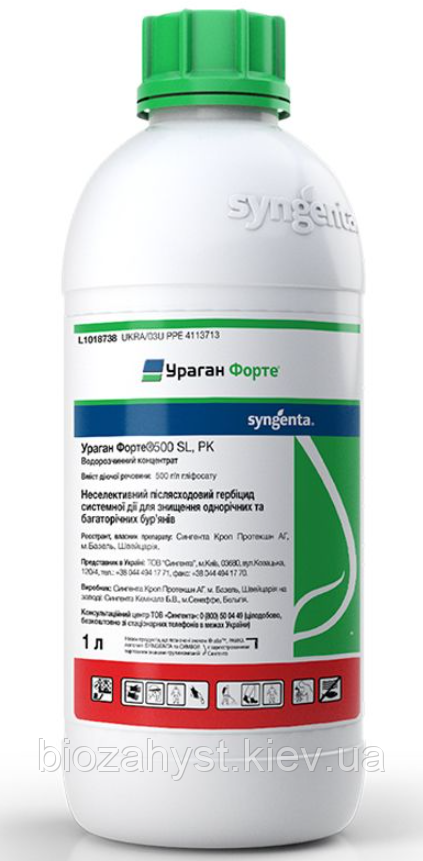 Гербіцид Ураган Форте 1000 мл, Syngenta