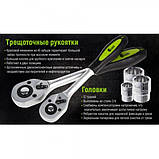 Універсальний набір інструменту 1/4" & 1/2", 94 предм. (12 гран.) (НГ-4094П-12) ALLOID, фото 4