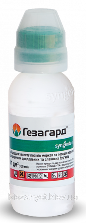 Гербіцид грунтовий Гезагард 300 мл, Syngenta